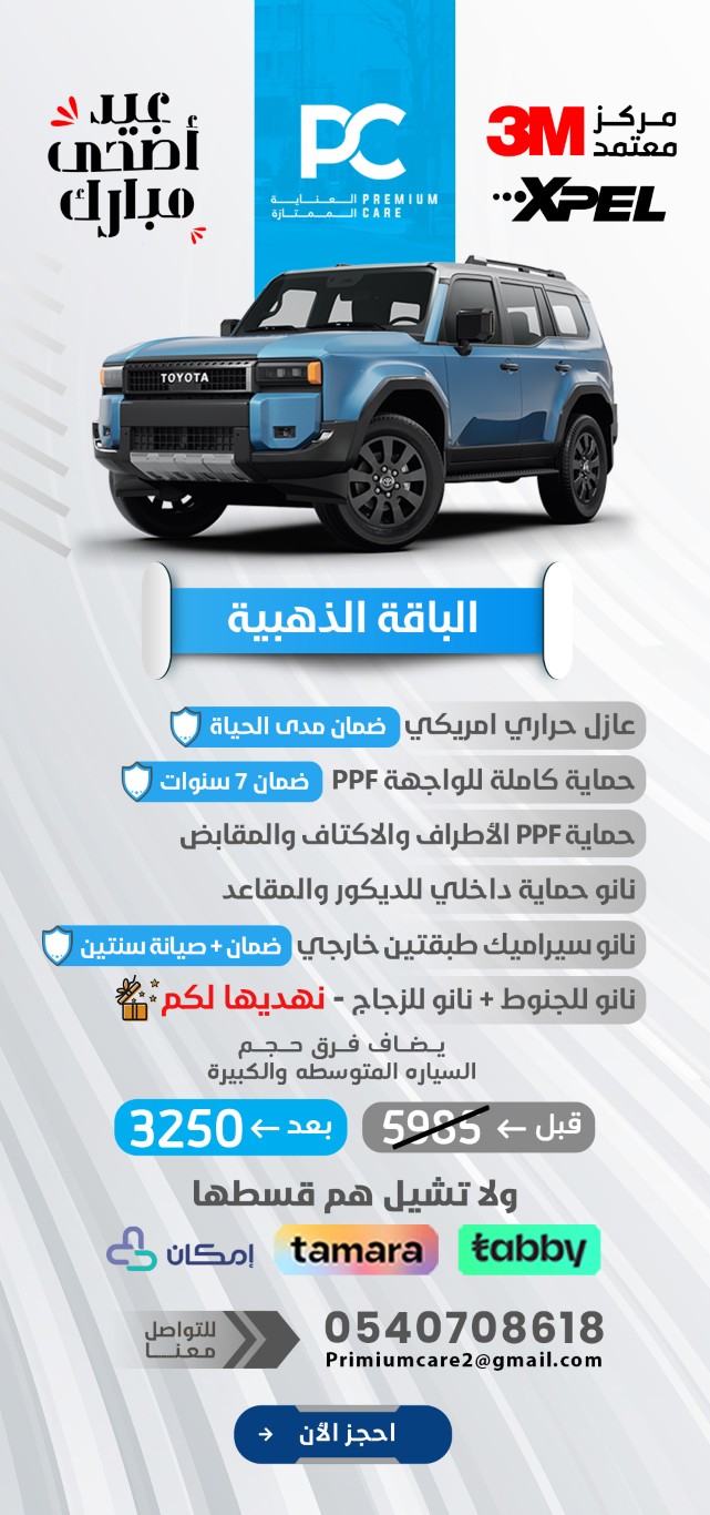 باقة الذهبية (Medium)