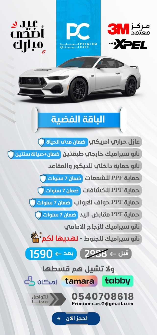 باقة الفضية (Medium)
